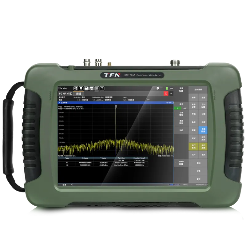 RMT Spectrum analyzer.pdf
