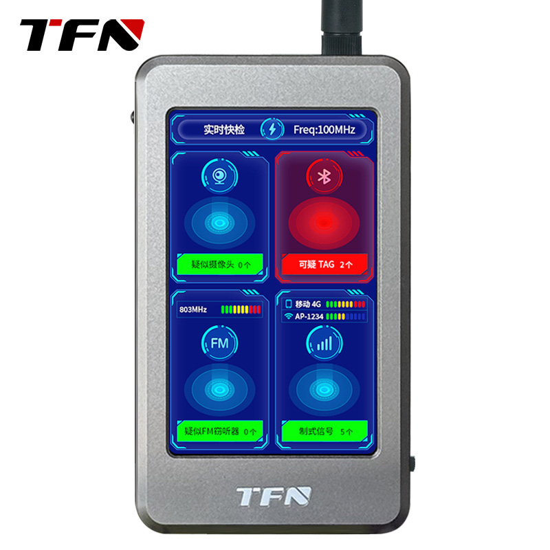 wireless signal detector